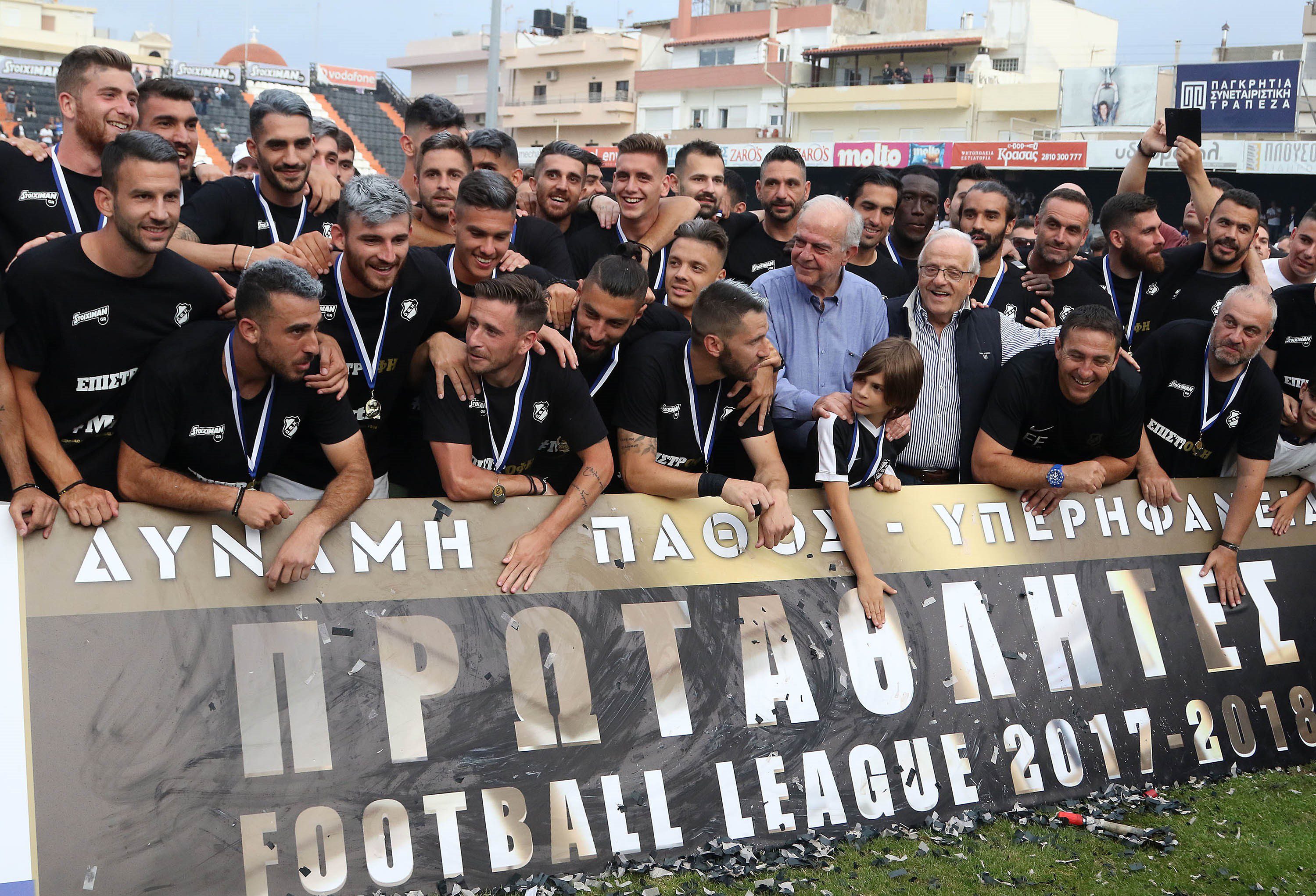 Image result for Î¿ÏÎ· 2017-2018