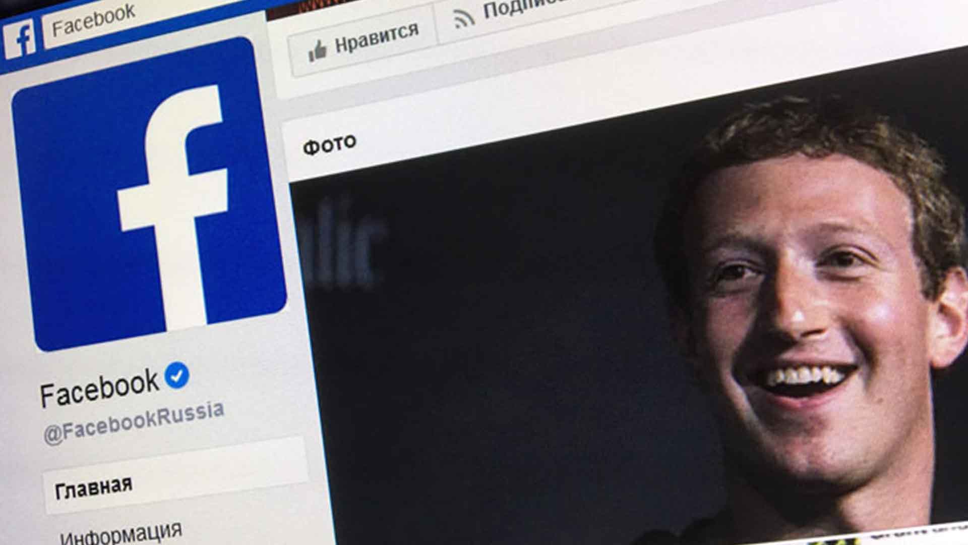 To Facebook απαγορεύει σε εξωτερικούς συνεργάτες να συλλέγουν δεδομένα για διαφημιστικούς σκοπούς!