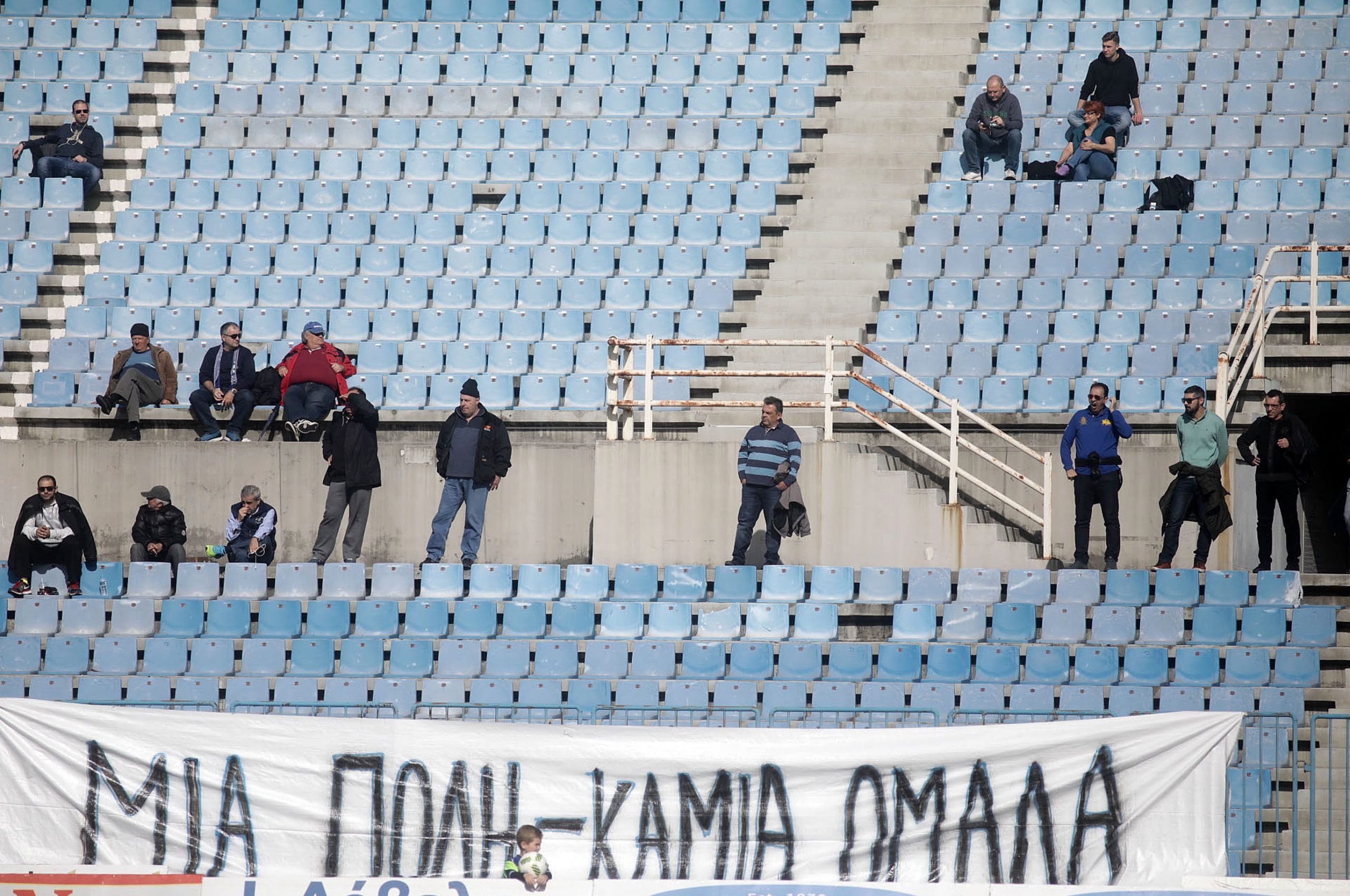 Τρομερό πανό στο Καυταντζόγλειο!