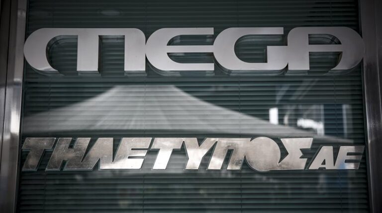 To ΣτΕ «παγώνει» το μαύρο στο Mega