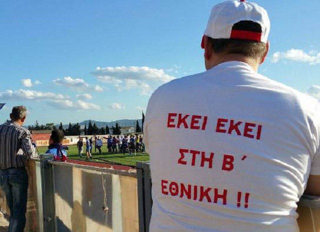 «Κρύβονται» για να γλιτώσουν το αυτόφωρο!