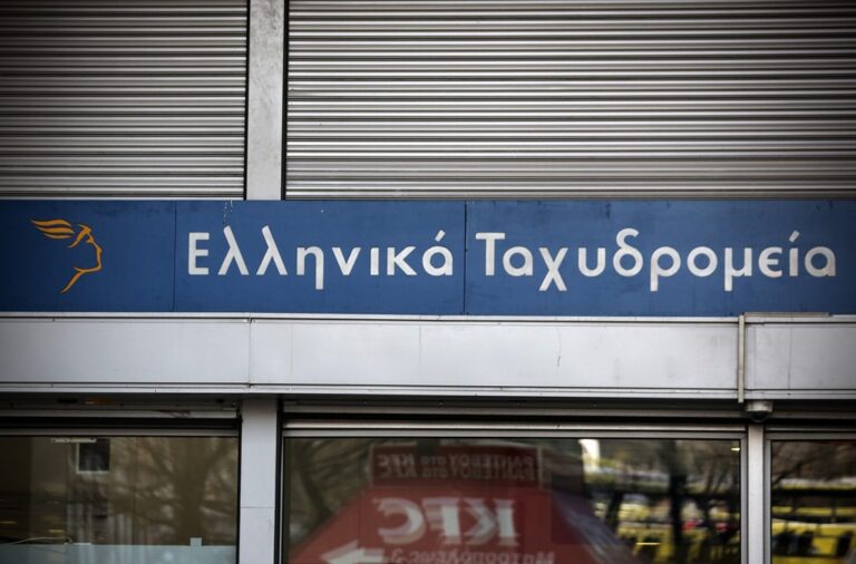 Ένοπλη ληστεία στα ΕΛΤΑ στη Νέα Πέραμο
