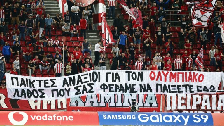 Πανό και συνθήματα στο «Γεώργιος Καραϊσκάκης»