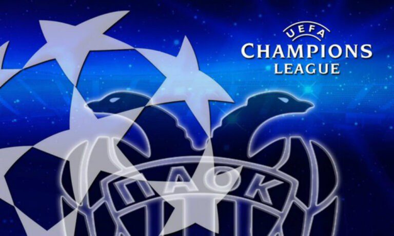 Champions League: Πότε μαθαίνει αντίπαλο ο ΠΑΟΚ και ποιος θα είναι
