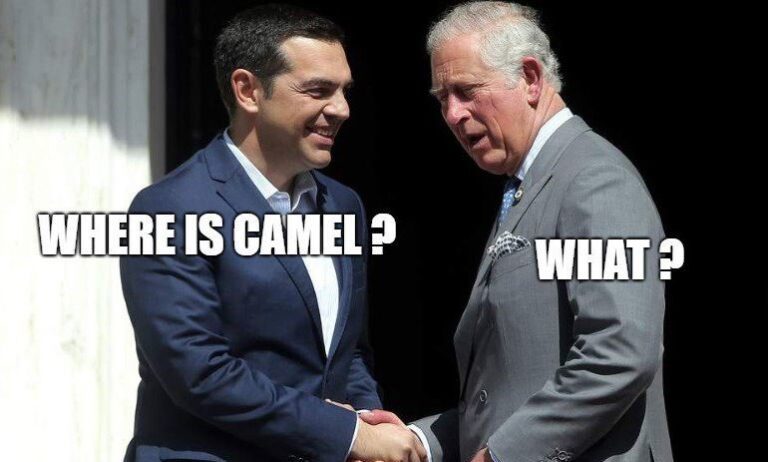 Το Twitter γλεντάει την επίσκεψη Καρόλου – Καμίλα #RoyalVisitGreece