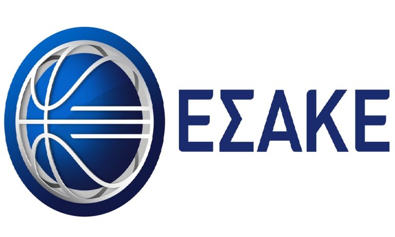 ΕΣΑΚΕ: «Θρίαμβος για το ελληνικό μπάσκετ σε μια ιστορική επέτειο»