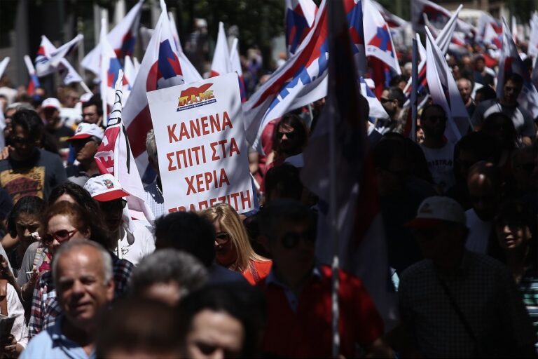 Κουκουλοφόροι επιτέθηκαν στη συγκέντρωση της ΑΔΕΔΥ