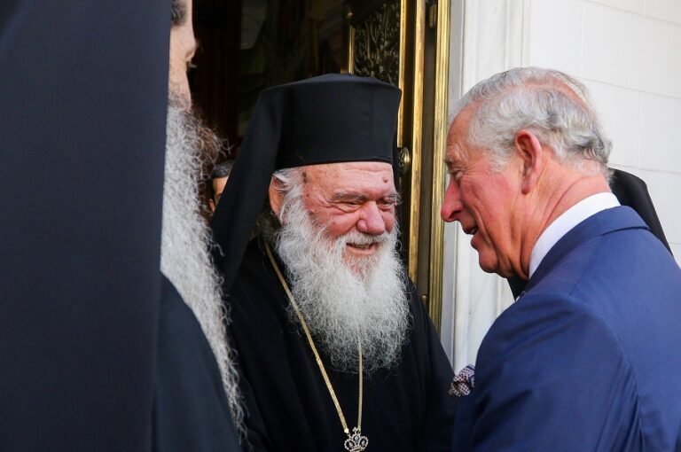 Πρίγκιπας Κάρολος: Στην Αρχιεπισκοπή για να συναντηθεί με τον αρχιεπίσκοπο Ιερώνυμο
