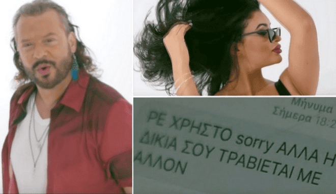 Αλήθεια πως λέγεται…