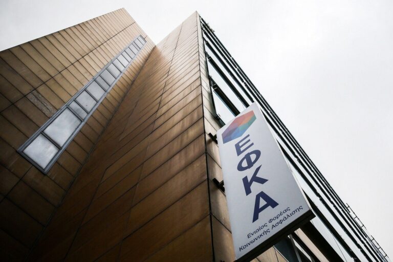 ΕΦΚΑ: Υπάλληλος πλαστογραφούσε ποσοστά αναπηρίας