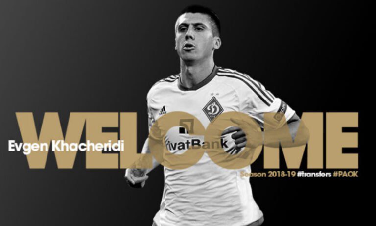 Ανακοίνωσε Χατσερίδη ο ΠΑΟΚ!