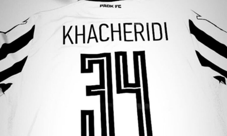 Η φανέλα με το 34 στον Χατσερίδη (pic)