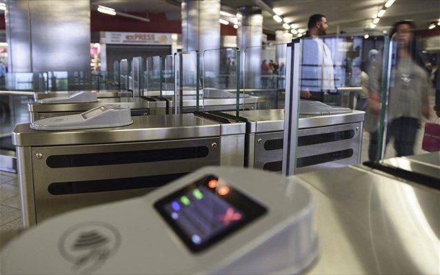 Μετρό:Κλείνουν οι πύλες σε 13 σταθμούς