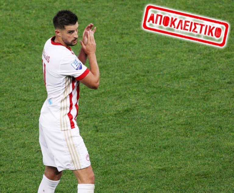 ΑΠΟΚΛΕΙΣΤΙΚΟ: Τέλος ο Μιραλάς!