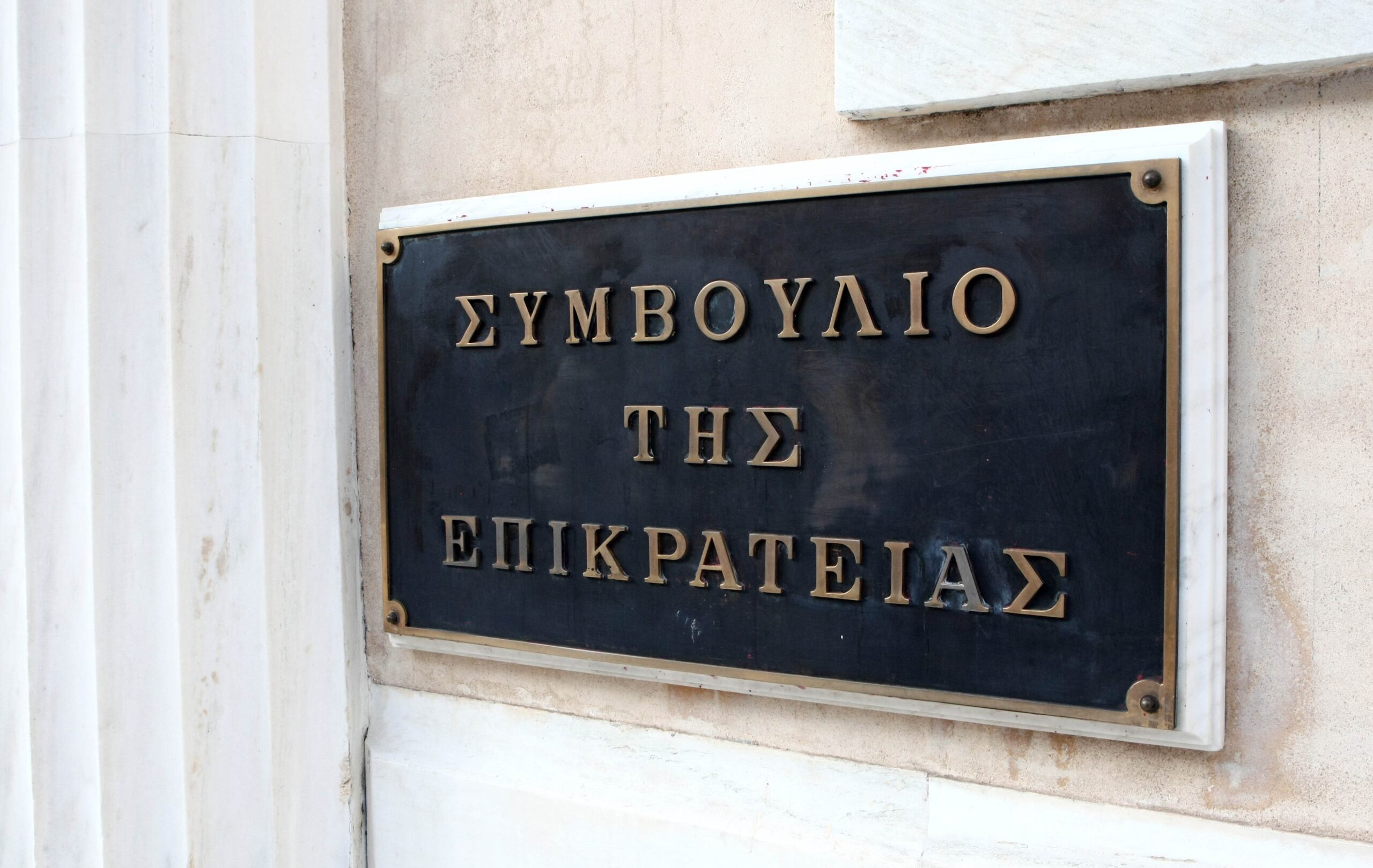 Πιάσαμε πάτο… τέλος