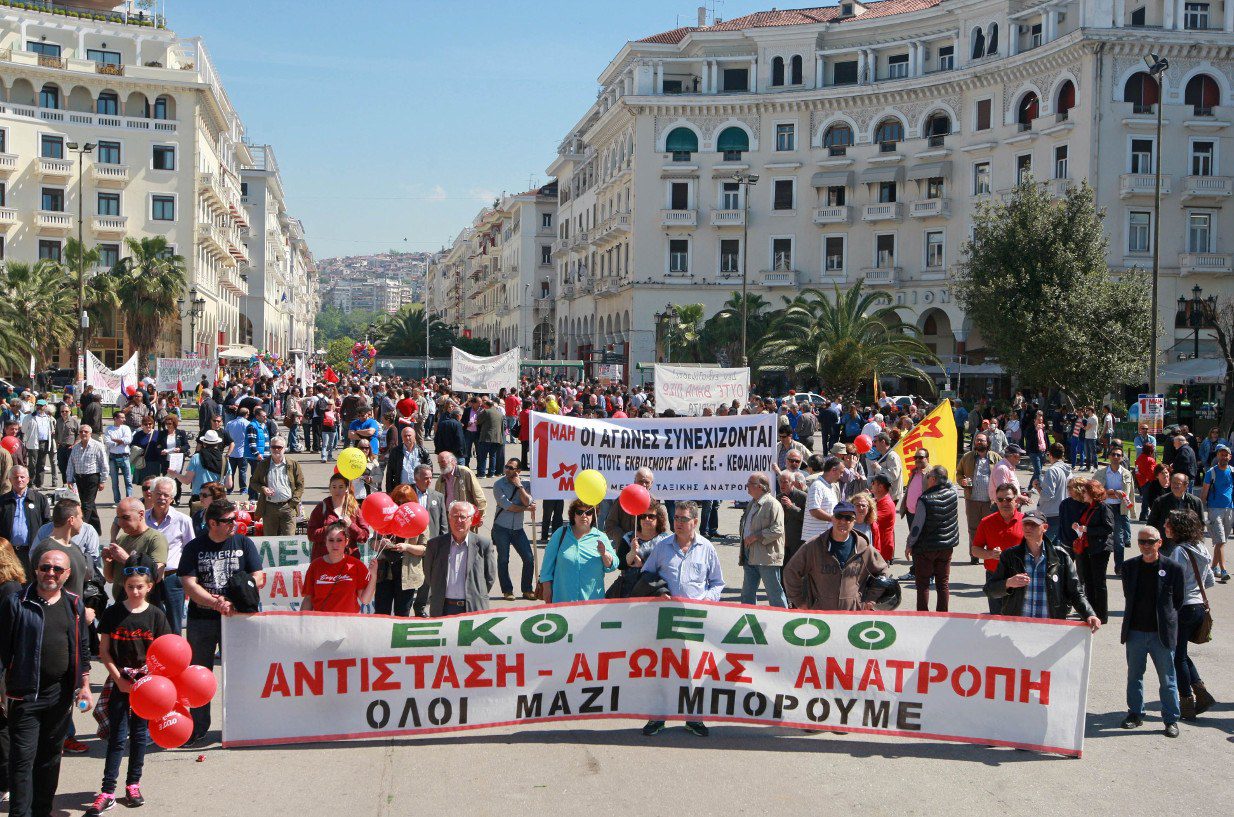 Θεσσαλονίκη:Χιλιάδες στους δρόμους για την εργατική Πρωτομαγιά (vid)