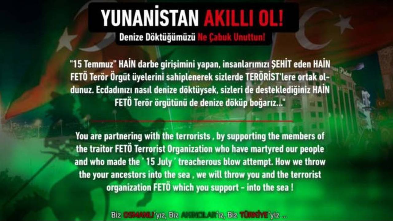 Η «αιχμηρή» απάντηση του ΥΠΕΞ στους Τούρκους χάκερς