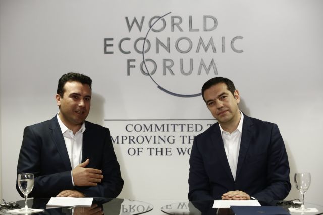 Τσίπρας-Ζάεφ:Στις 17 Μαΐου η επόμενη συνάντηση