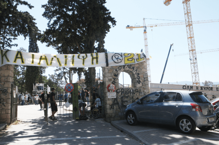 Τέλος η κατάληψη των οπαδών της ΑΕΚ στο Άλσος