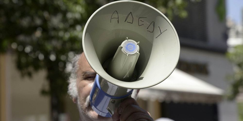 ΑΔΕΔΥ: Συλλαλητήριο την Πέμπτη για το πολυνομοσχέδιο