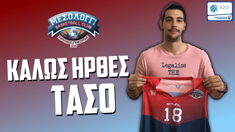 Στο Μεσολόγγι και ο Αντωνάκης