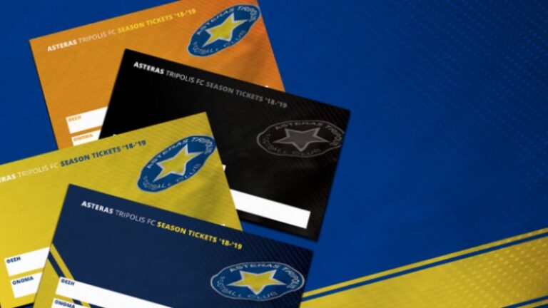 Τα εισιτήρια διαρκείας του Αστέρα Τρίπολης