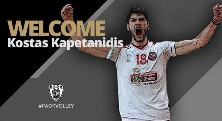 Επένδυση με Καπετανίδη για τον ΠΑΟΚ