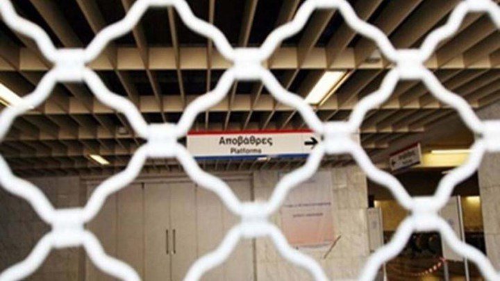 Στάση εργασίας στο μετρό την Παρασκευή (29/6)