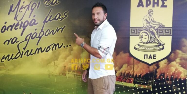Ανακοίνωσε Ναζλίδη ο Άρης