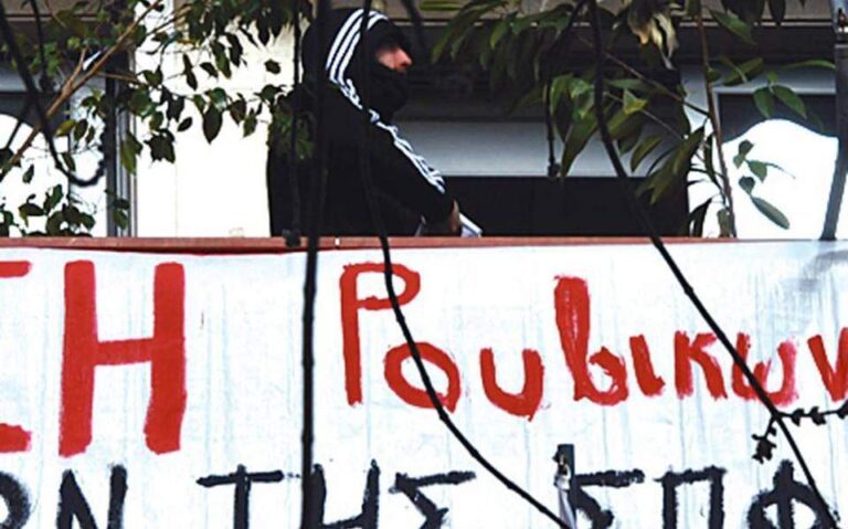 Ρουβίκωνας: Επίθεση στο δημαρχείο Αλίμου