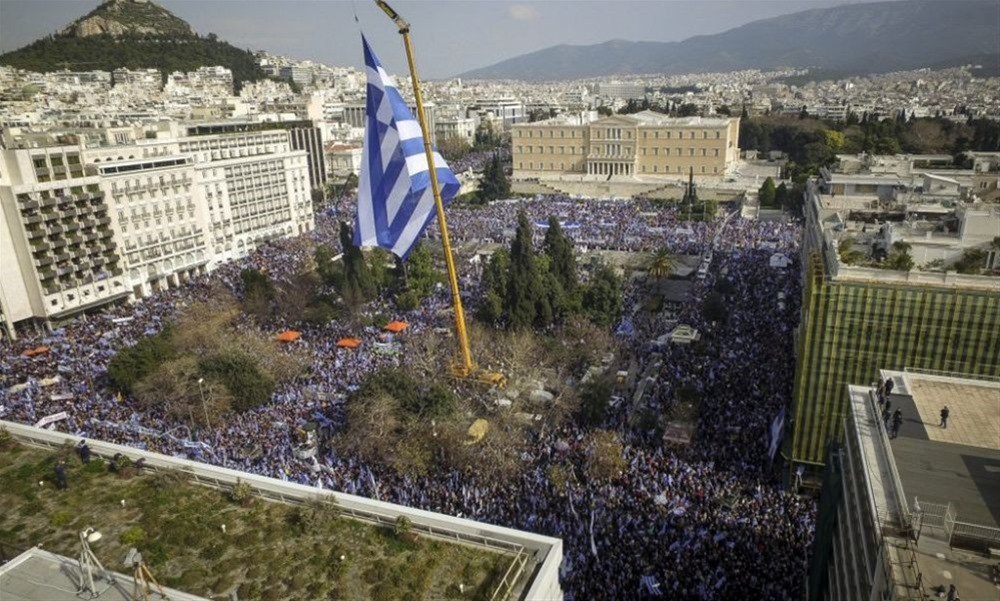 Αντιδράσεις για το Σκοπιανό: Οργανώνονται συλλαλητήρια σε όλη την Ελλάδα