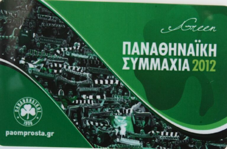 Παναθηναϊκή Συμμαχία: «Μνημείο θράσους η ανακοίνωση της ΠΑΕ»