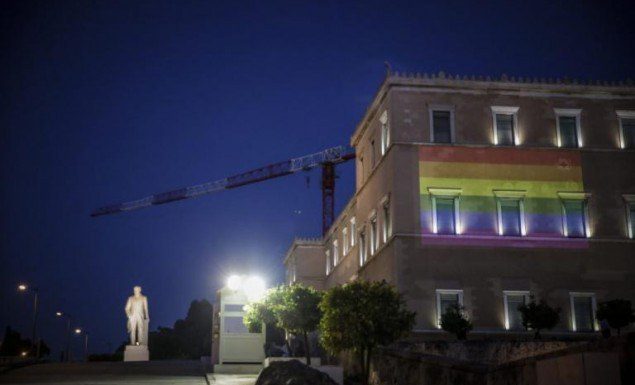 Η Βουλή στα χρώματα του Athens Pride 2018!