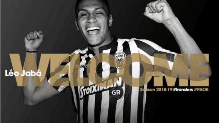 Επίσημο: Κάτοικος Τούμπας ο Ζαμπά