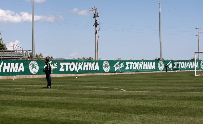 Παναθηναϊκός: Τι γίνεται με τους υπαλλήλους στο Κορωπί