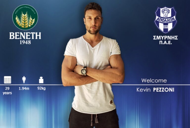 Πήρε και Πετσόνι ο Απόλλων