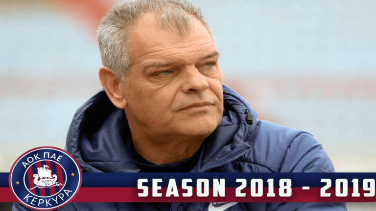 Σπανός και με τη βούλα στην Κέρκυρα