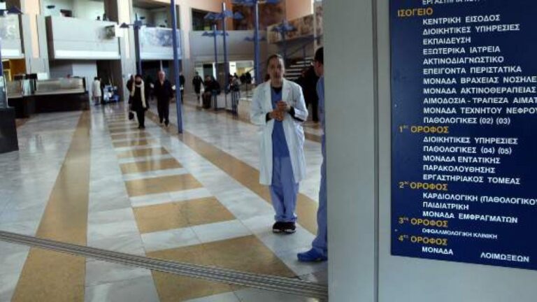 Οι κάμερες έπιασαν την ένοπλη ληστεία εντός του Νοσοκομείου Αττικόν (vid)