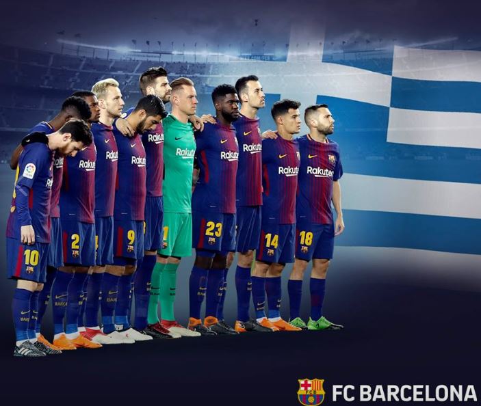 Η Μπαρτσελόνα στο πλευρό της Ελλάδας (pic)