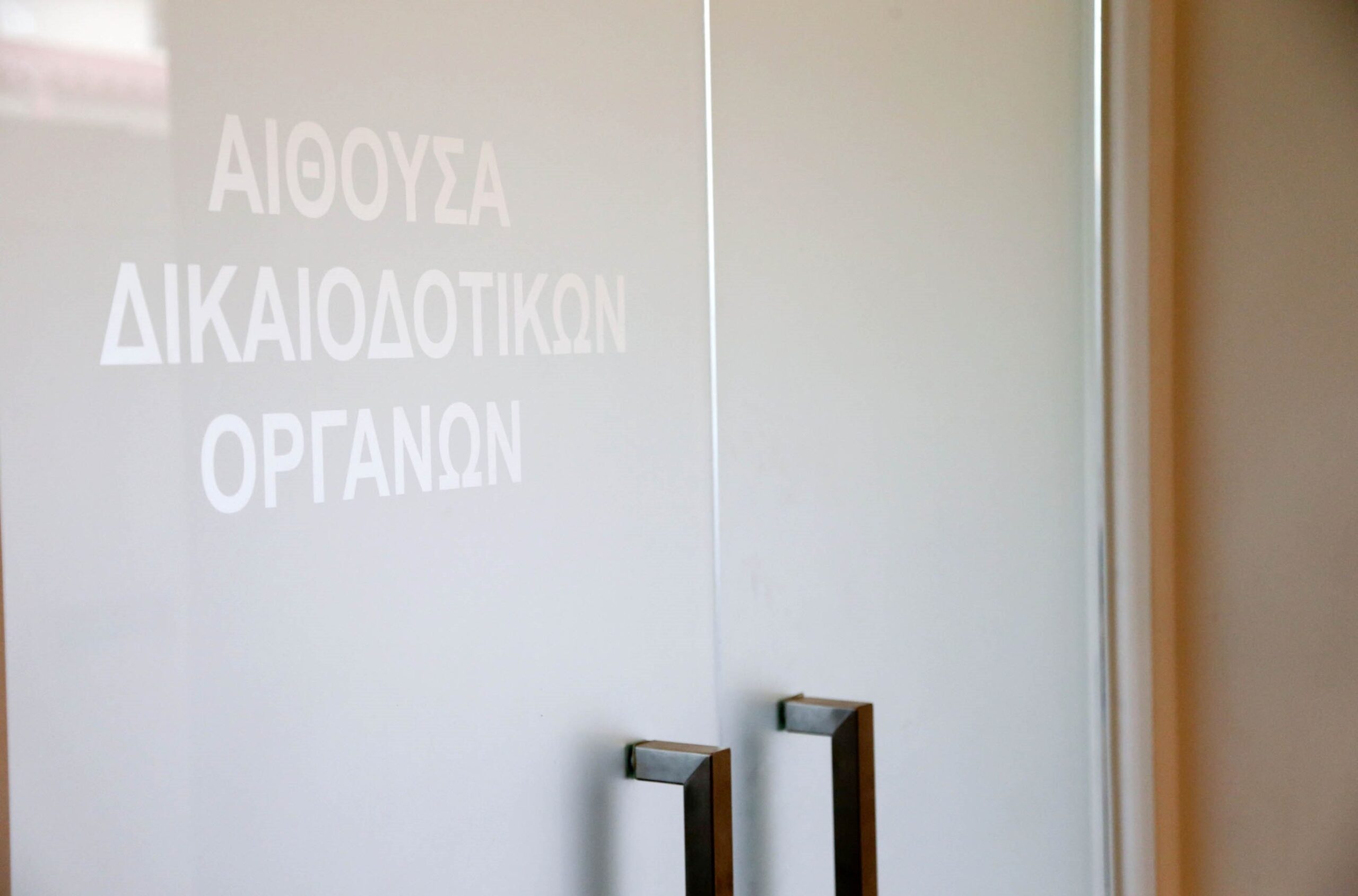 Συνεδρίαση του Διαιτητικού για ενεργοποίηση και επιβολή ποινών