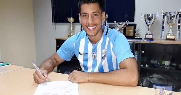 Ανακοίνωσε Καραγκούνη η Λαμία