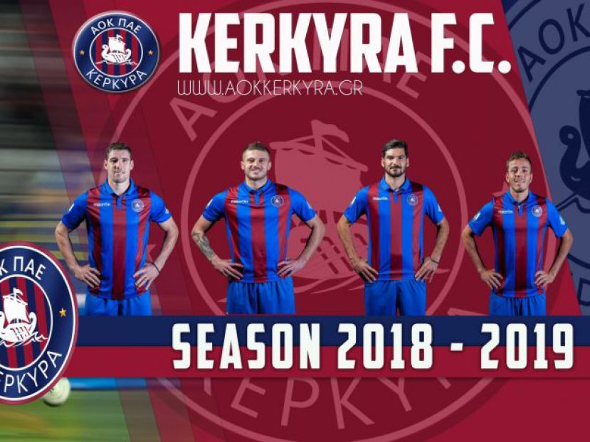 Μεταγραφές και ανανεώσεις στην Κέρκυρα