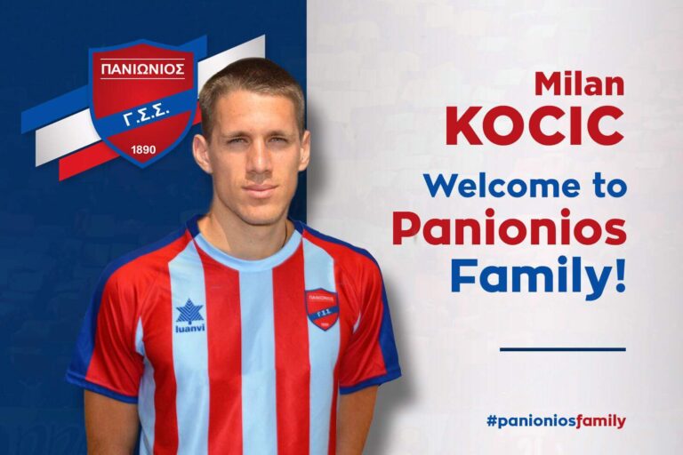 Ανακοίνωσε Κότσιτς ο Πανιώνιος