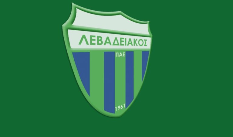 Ο Λεβαδειακός για την τραγωδία