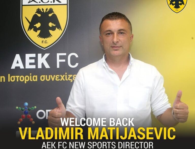Η ΑΕΚ ανακοίνωσε τον Ματιάσεβιτς