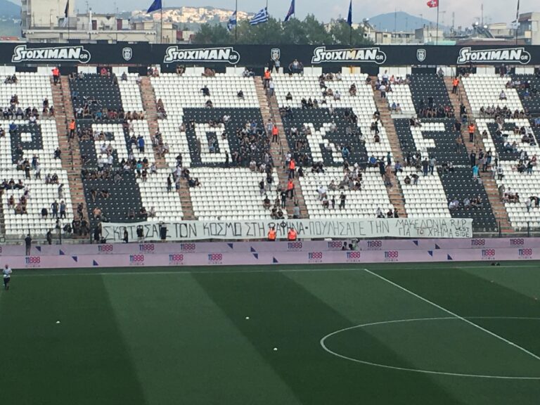 Φίλαθλοι ΠΑΟΚ: «Σκοτώσατε τον κόσμο» (pics)
