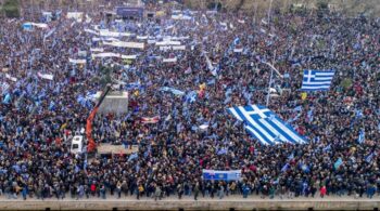 Συγκεντρώσεις σε Αθήνα και Θεσσαλονίκη για τη Μακεδονία