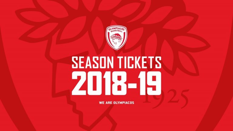 Αρχίζει η διάθεση των διαρκείας του Ολυμπιακού