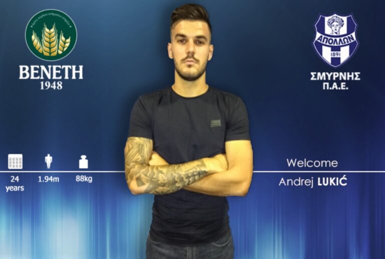 Και Λούκιτς στον Απόλλωνα!