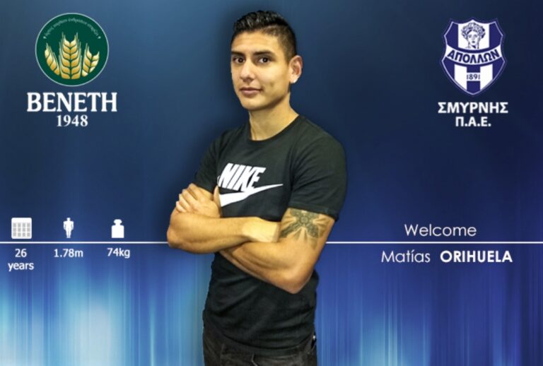 Επίσημα στον Απόλλωνα ο Οριουέλα